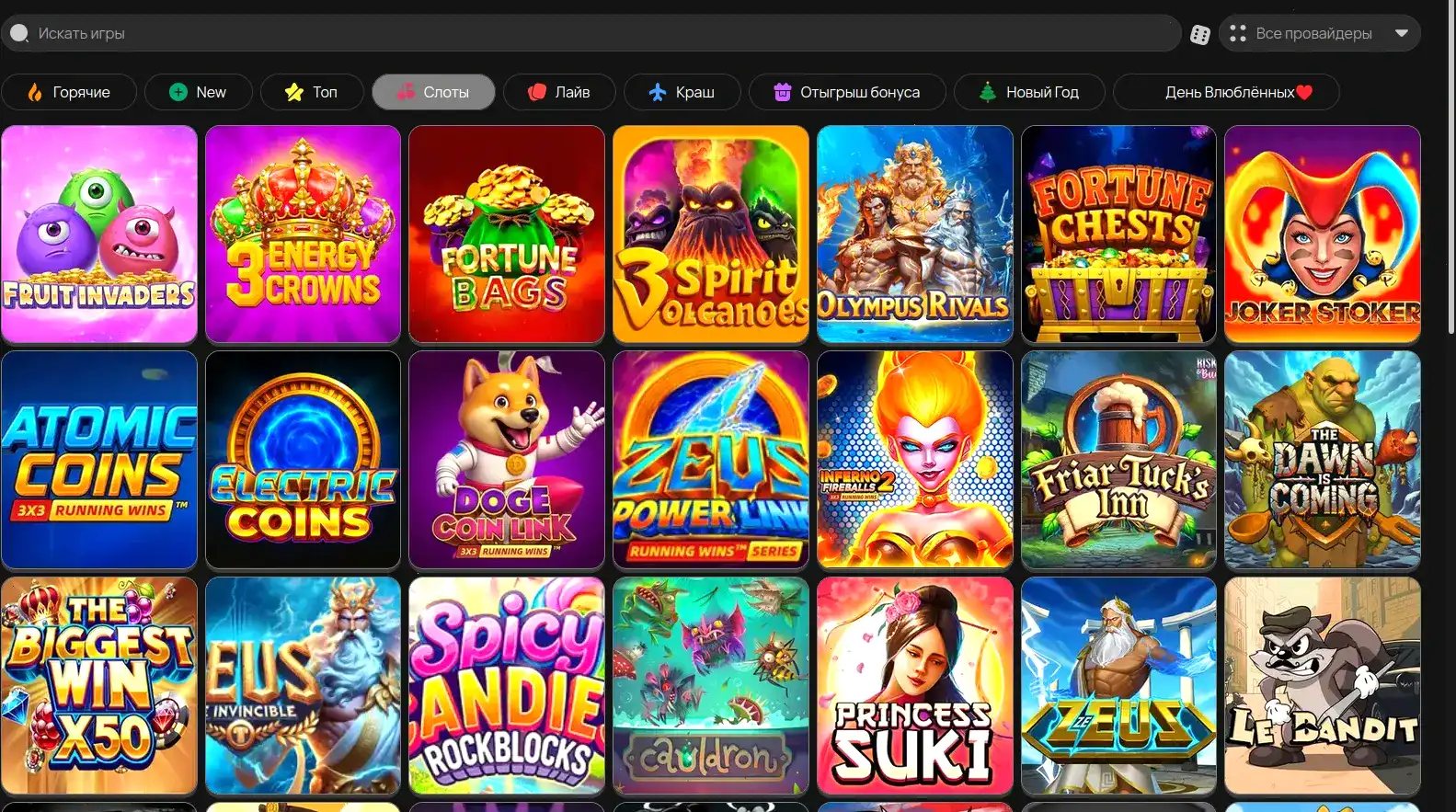 Taker casino мобильная версия слоты